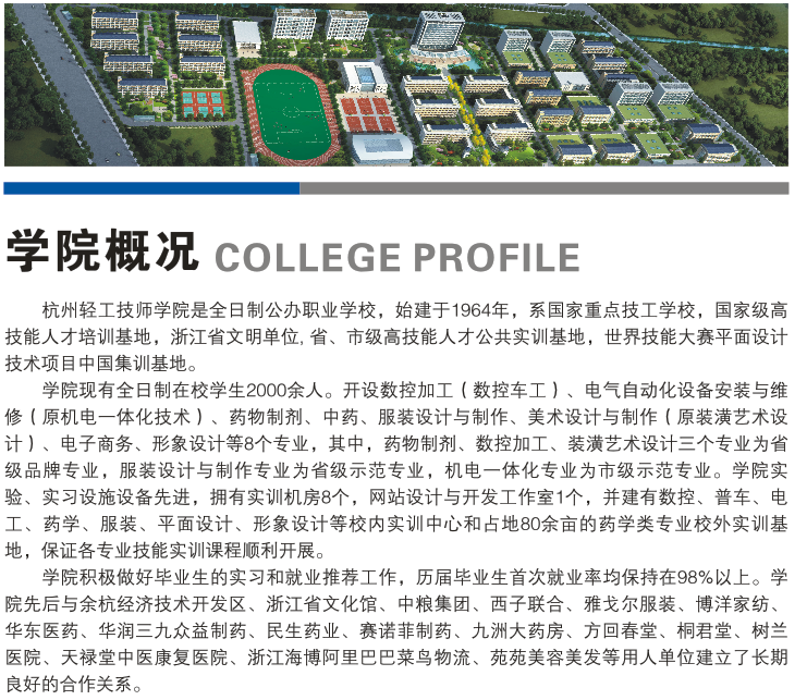 微信图片_20200923075241.png