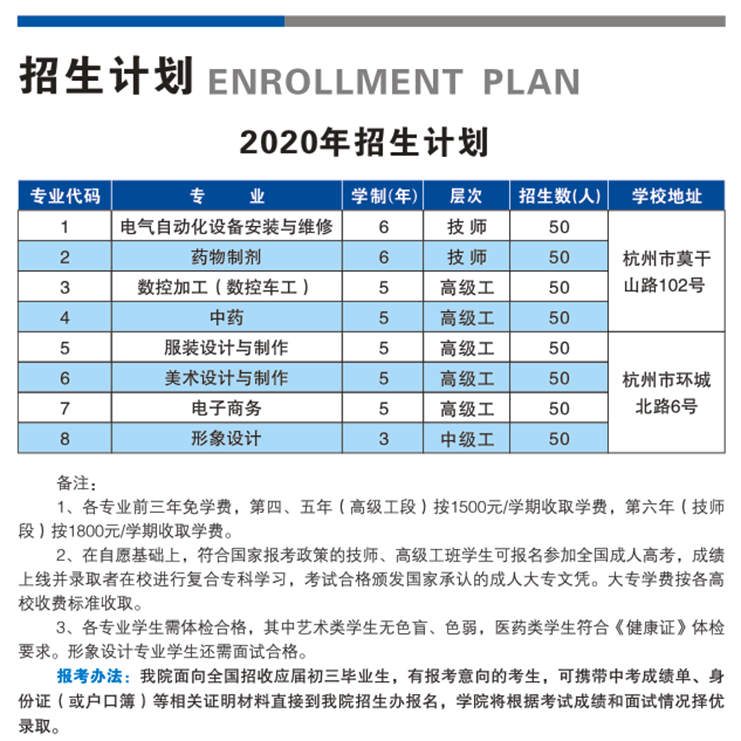 微信图片_20200923084751.png