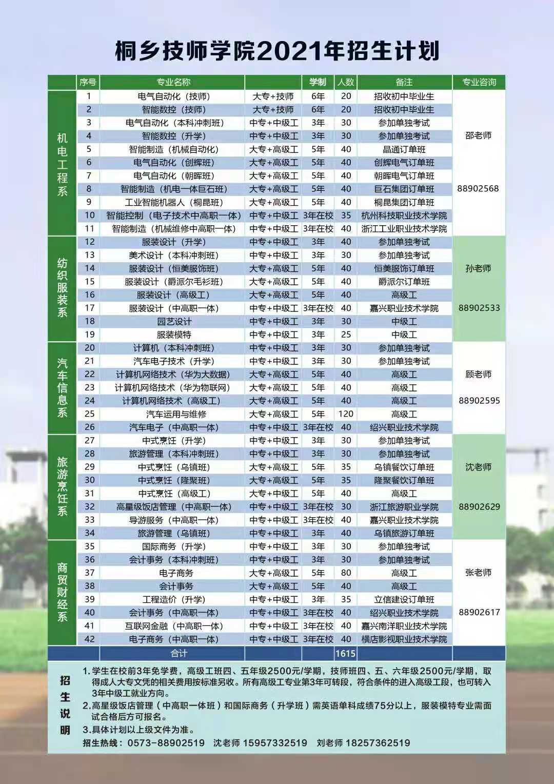微信图片_20210511085821.jpg