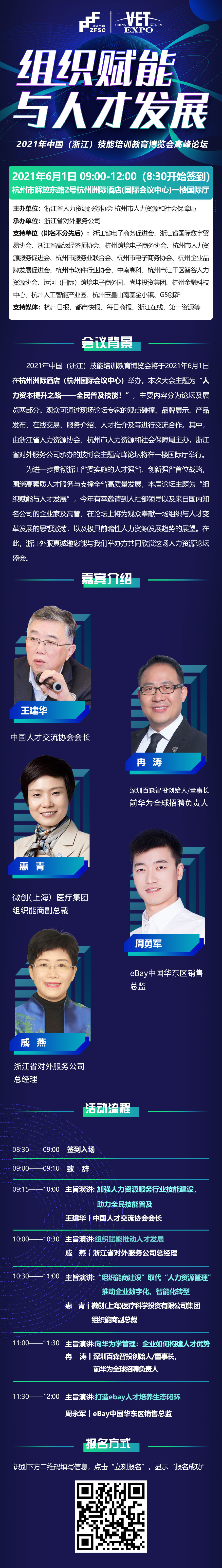 微信图片_20210519155354.jpg