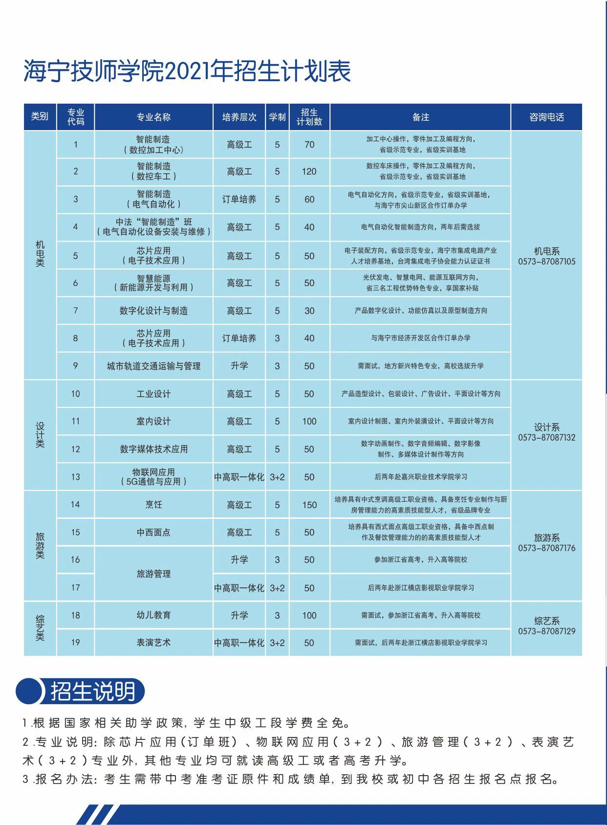 微信图片_20210623094348.jpg
