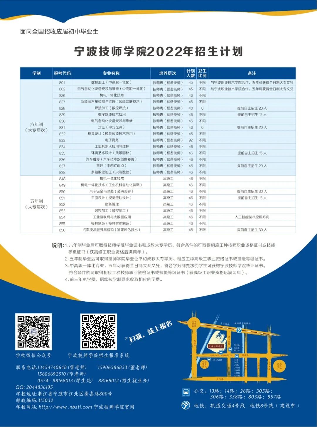 微信图片_20220620105911.jpg